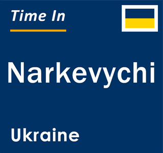 Current local time in Narkevychi, Ukraine