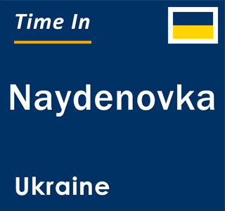 Current local time in Naydenovka, Ukraine