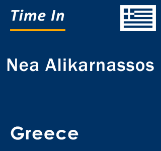 Current local time in Nea Alikarnassos, Greece