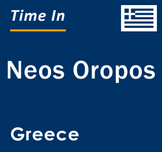 Current local time in Neos Oropos, Greece