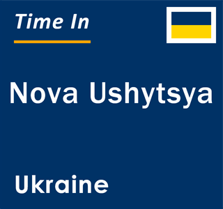 Current local time in Nova Ushytsya, Ukraine