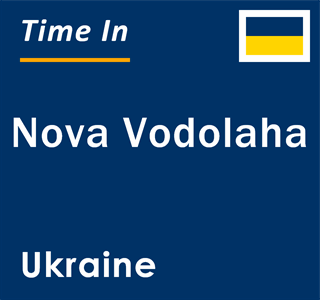 Current local time in Nova Vodolaha, Ukraine