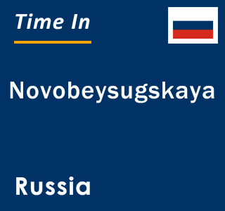 Current local time in Novobeysugskaya, Russia