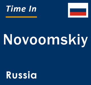 Current local time in Novoomskiy, Russia