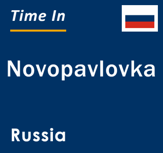 Current local time in Novopavlovka, Russia
