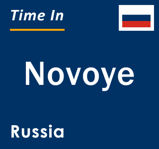 Current local time in Novoye, Russia