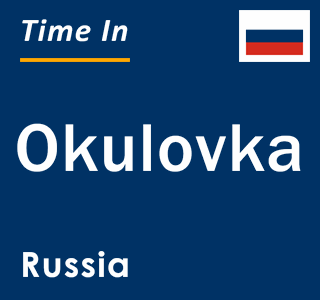 Current local time in Okulovka, Russia