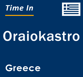 Current local time in Oraiokastro, Greece