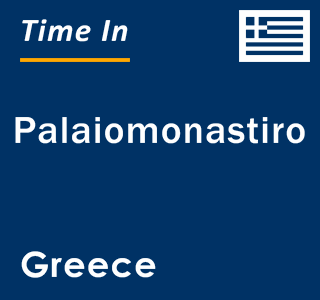 Current local time in Palaiomonastiro, Greece