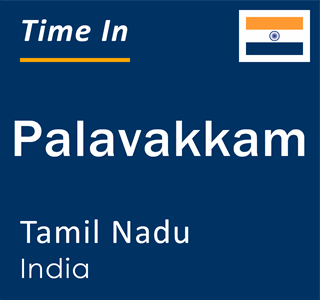 Current local time in Palavakkam, Tamil Nadu, India