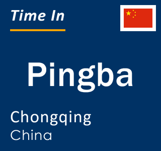 Current local time in Pingba, Chongqing, China