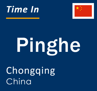 Current local time in Pinghe, Chongqing, China