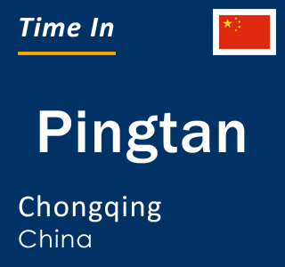 Current local time in Pingtan, Chongqing, China
