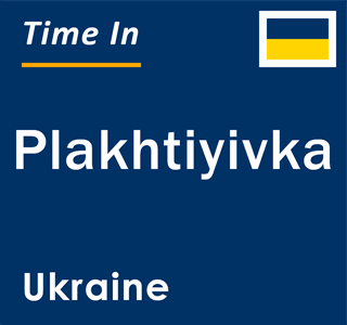 Current local time in Plakhtiyivka, Ukraine