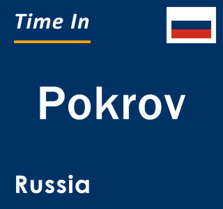 Current local time in Pokrov, Russia