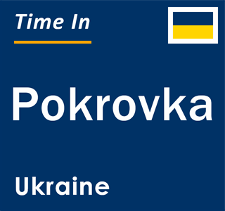 Current local time in Pokrovka, Ukraine