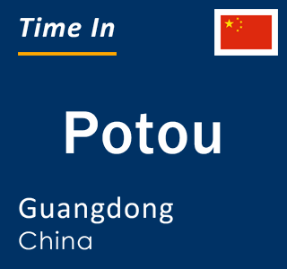 Current local time in Potou, Guangdong, China