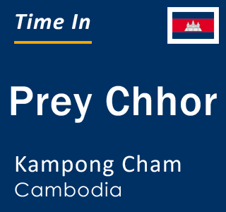 Current local time in Prey Chhor, Kampong Cham, Cambodia
