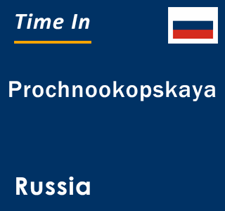 Current local time in Prochnookopskaya, Russia