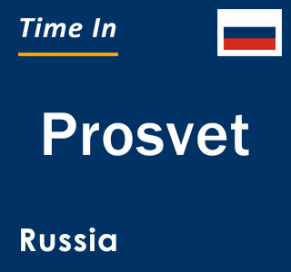 Current local time in Prosvet, Russia