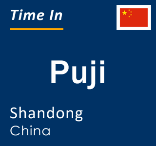 Current local time in Puji, Shandong, China