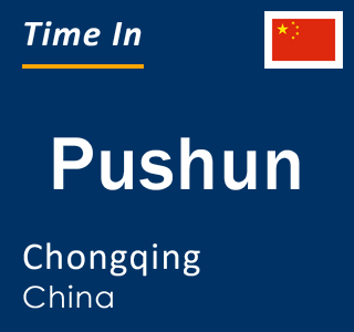 Current local time in Pushun, Chongqing, China