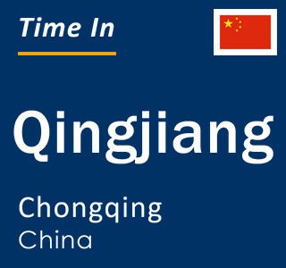 Current local time in Qingjiang, Chongqing, China