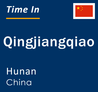 Current local time in Qingjiangqiao, Hunan, China