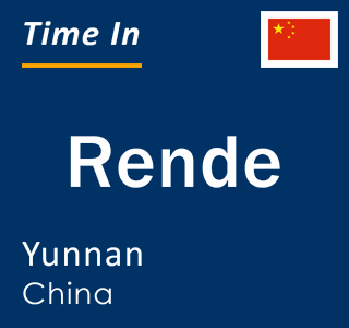 Current local time in Rende, Yunnan, China
