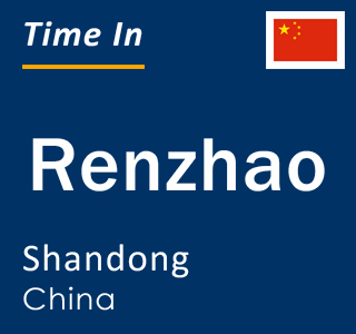 Current local time in Renzhao, Shandong, China