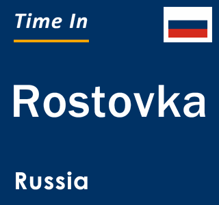 Current local time in Rostovka, Russia