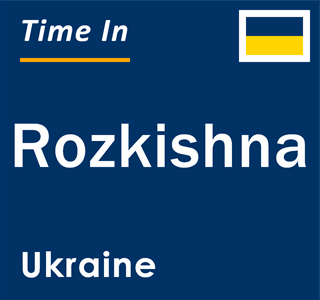 Current local time in Rozkishna, Ukraine