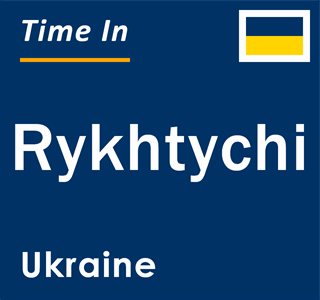Current local time in Rykhtychi, Ukraine