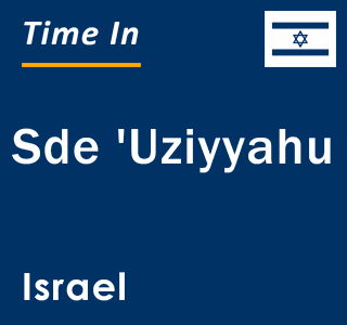 Current local time in Sde 'Uziyyahu, Israel