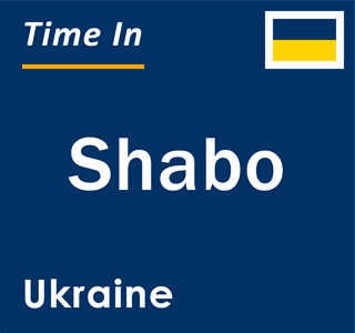 Current local time in Shabo, Ukraine