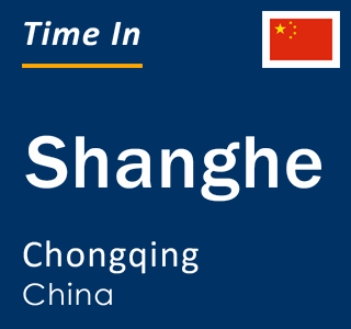 Current local time in Shanghe, Chongqing, China