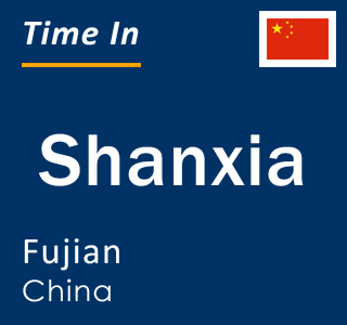 Current local time in Shanxia, Fujian, China