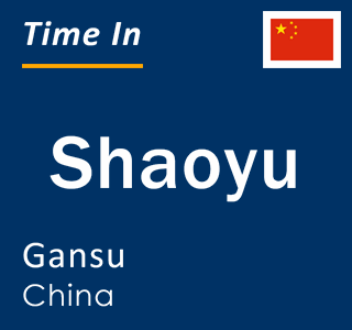 Current local time in Shaoyu, Gansu, China