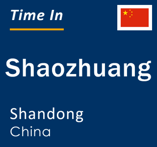 Current local time in Shaozhuang, Shandong, China
