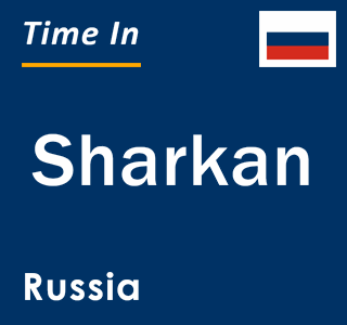 Current local time in Sharkan, Russia