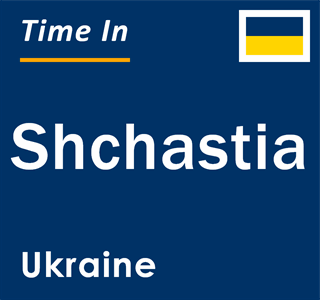 Current local time in Shchastia, Ukraine