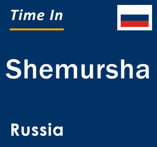 Current local time in Shemursha, Russia