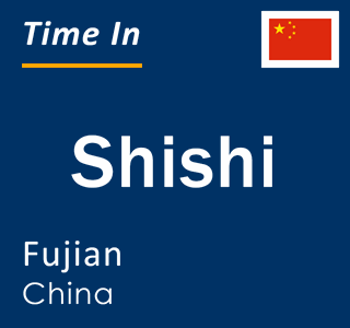 Current local time in Shishi, Fujian, China