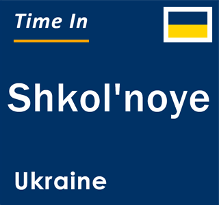 Current local time in Shkol'noye, Ukraine