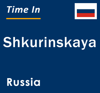 Current local time in Shkurinskaya, Russia