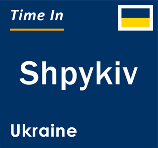 Current local time in Shpykiv, Ukraine