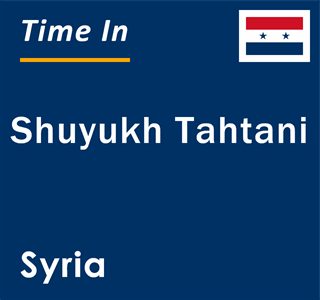 Current local time in Shuyukh Tahtani, Syria