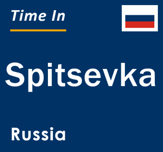 Current local time in Spitsevka, Russia