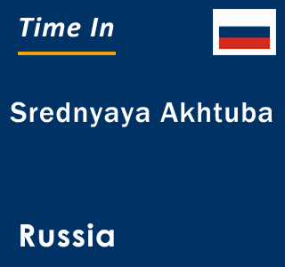 Current local time in Srednyaya Akhtuba, Russia