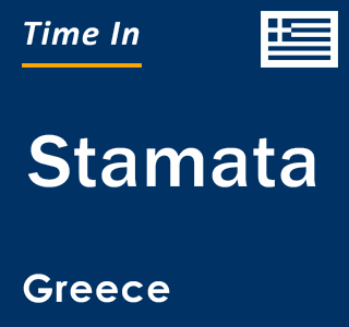 Current local time in Stamata, Greece